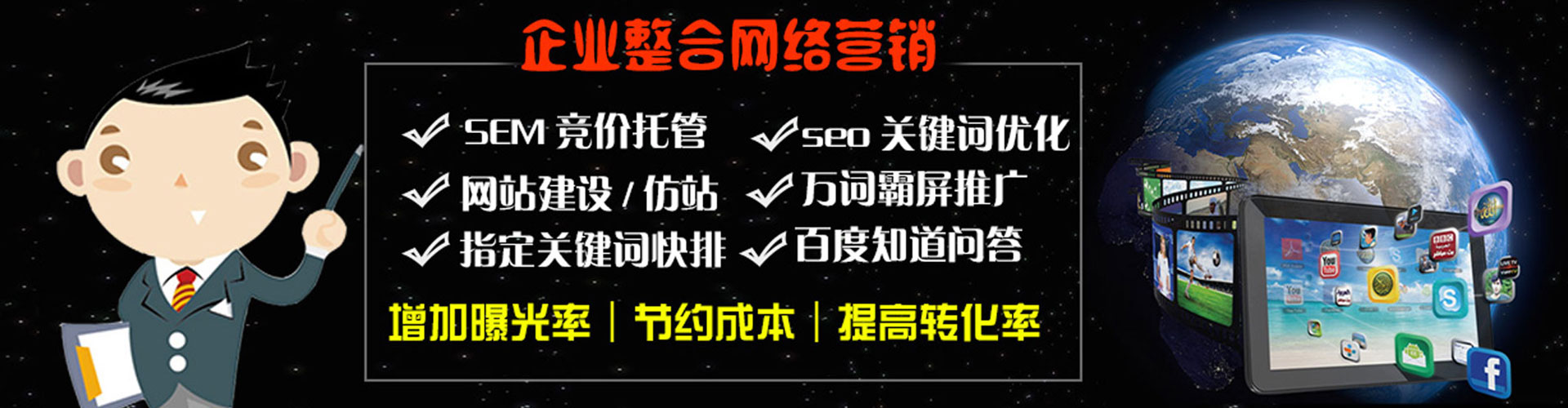大姚百度广告推广