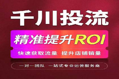 创意与策略并重：信息流广告开户成功案例解读